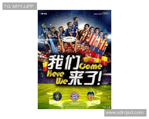 星耀巴西 足球之梦 再度启航 点燃激情之火 全新征程从这里开始 星耀巴西 足球之梦 再度启航 点燃激情之火 全新征程从这里开始