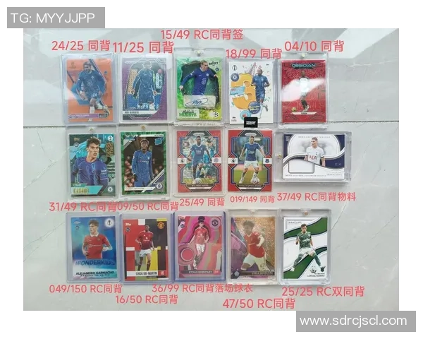 球星卡包限量版签名足球珍藏品发布全新系列限时发售