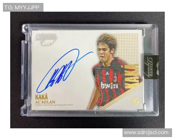 足球球星卡收藏与球迷文化互动探索新趋势