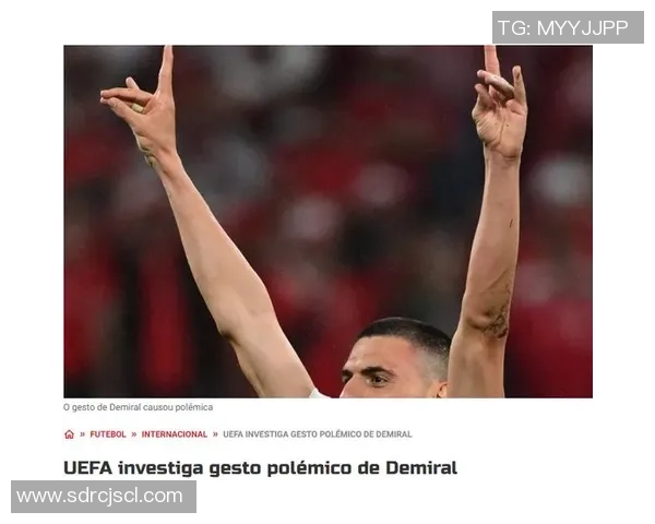 足球球星嘲讽手势背后的含义与争议：竞技精神与社交媒体时代的碰撞